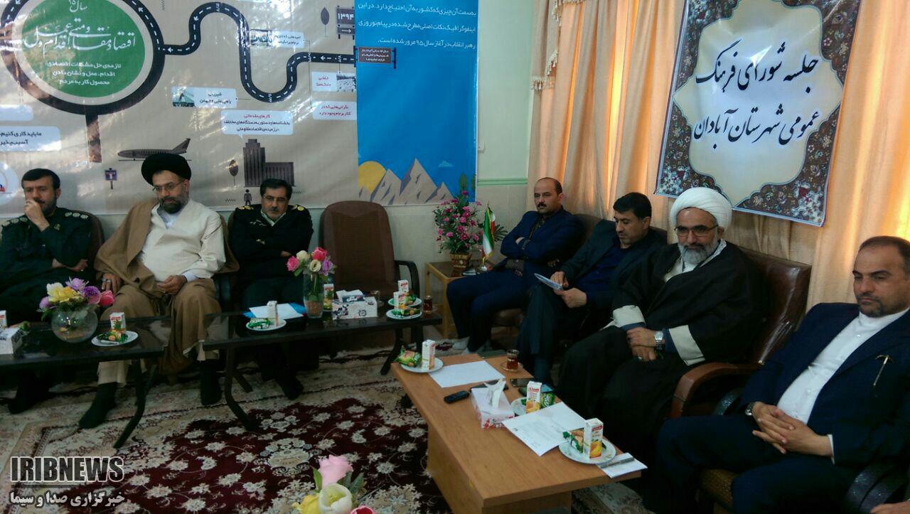 ریشه کنی فرهنگ غلط تیراندازی در آبادان