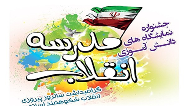 گشایش سی و پنجمین جشنواره فیلم فجر