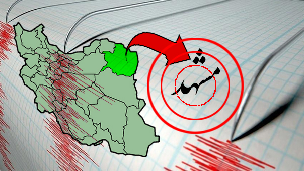 لحظه به لحظه با خبرهای زلزله سفید سنگ فریمان لحظه به لحظه با خبرهای زلزله سفید سنگ فریمان