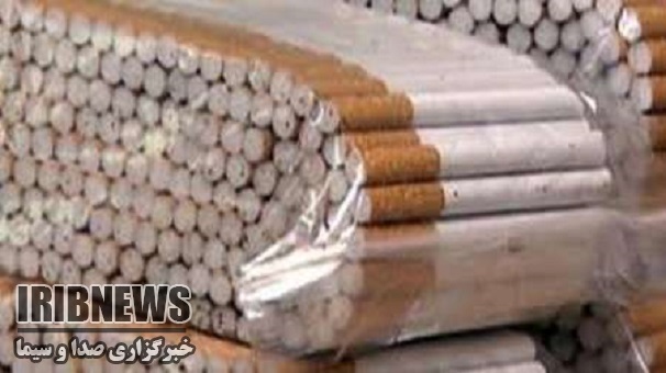 کشف 170 هزار نخ سیگار ، زنجان کشف 170 هزار نخ سیگار ، زنجان