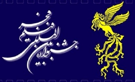 اکران ۱۷ فیلم دهه فجر در دهدشت