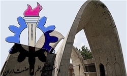 پژوهشکده ازدیاد برداشت دانشگاه علم و صنعت افتتاح شد