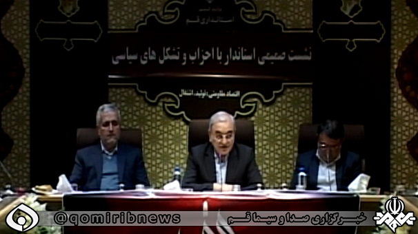 بررسی نقش احزاب در تامین منافع ملی