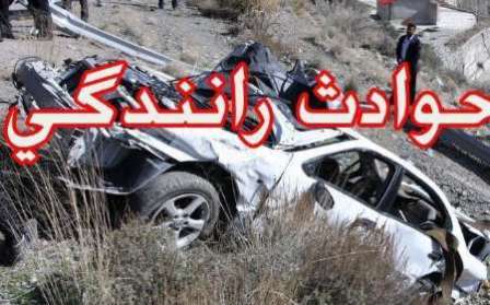 5 کشته در سانحه رانندگی محور مشهد- فریمان