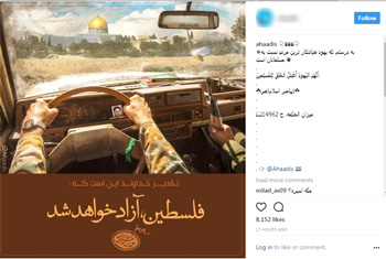 روز جهانی قدس گرامی باد