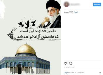 روز جهانی قدس گرامی باد