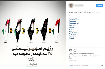 روز جهانی قدس گرامی باد