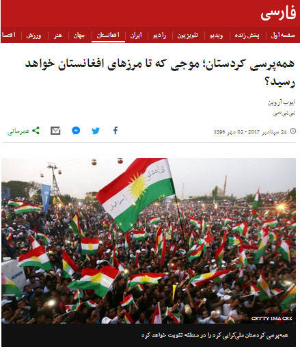 نقش بیبیسی فارسی در تحولات کردستان عراق چه بود؟ نقش بیبیسی فارسی در تحولات کردستان عراق چه بود؟