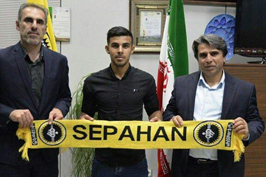 فسخ قرارد شاهین ثاقبی با سپاهان