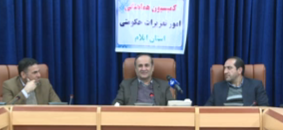 &nbsp;ممنوعیت خروج دام زنده از استان