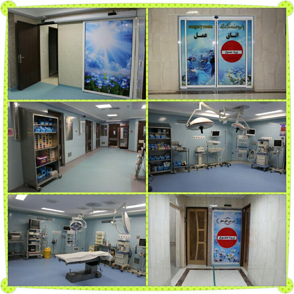 بهره برداری از اتاق عمل بیمارستان شهید محمد منتظری بهره برداری از اتاق عمل بیمارستان شهید محمد منتظری