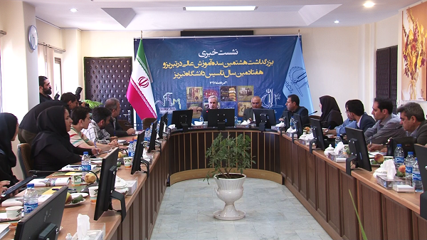 هفتادمین سالگرد تاسیس دانشگاه تبریز گرامی داشته میشود