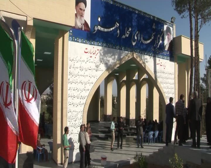 اجرای طرح ساماندهی گلزار شهدای دهنو