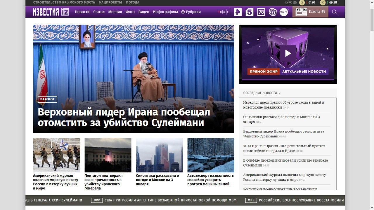 بازتاب شهادت سپهبد سلیمانی بازتاب شهادت سپهبد سلیمانی