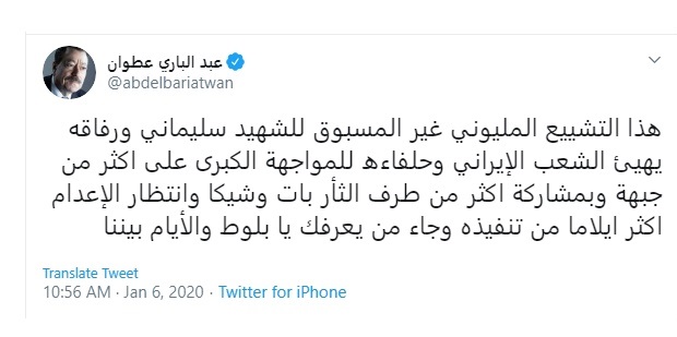 بازتاب رستاخیز مردم ایران در تشییع پیکر سپهبد سلیمانی (۸) بازتاب رستاخیز مردم ایران در تشییع پیکر سپهبد سلیمانی (۸)