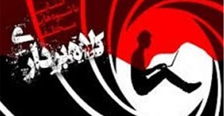 انتقال از دانشگاه ۱۷۰ میلیون آب خورد