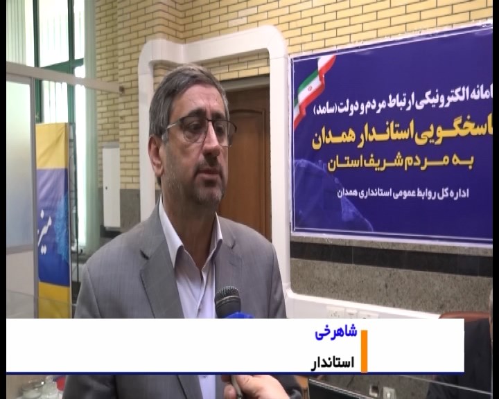 همدانی ها از نماینده اصلح می گویند