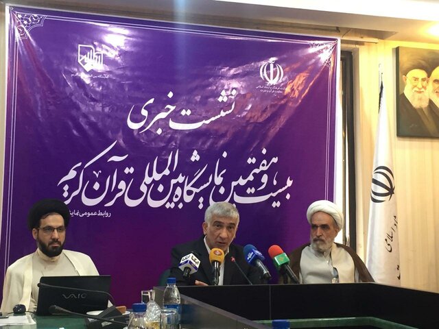 ۲۲ اردیبهشت؛ آغاز بازدید از نمایشگاه قرآن کریم ۲۲ اردیبهشت؛ آغاز بازدید از نمایشگاه قرآن کریم