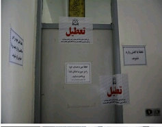 پلمپ دو مرکز غیرمجاز مداخله گر درمان در سبزوار