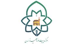 دعوت حوزه علمیه خراسان از مردم برای حضور در راهپیمائی روز قدس دعوت حوزه علمیه خراسان از مردم برای حضور در راهپیمائی روز قدس