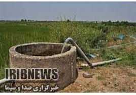 مسدود شدن ۱۲ حلقه چاه غیرمجاز درمهاباد