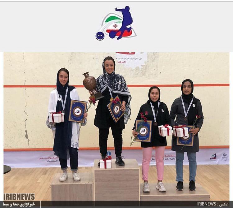 تهران قهرمان مسابقات اسکواش دختران کشور