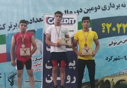 مدال برنز وزنه بردار نوجوان خوزستانی در مسابقات کشوری مدال برنز وزنه بردار نوجوان خوزستانی در مسابقات کشوری