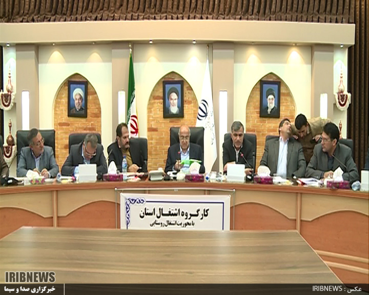 کارگروه اشتغال استان