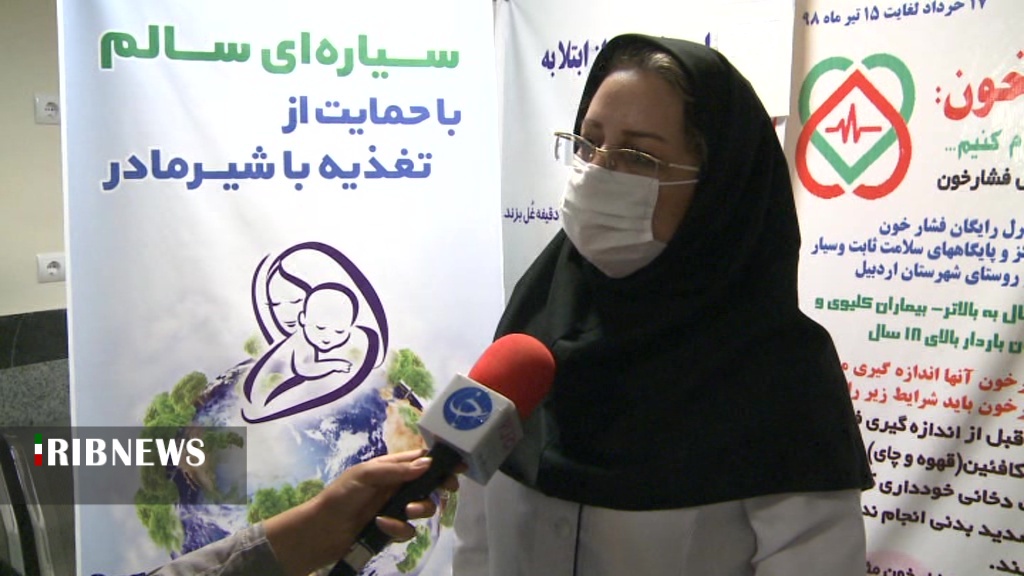 نقش اساسی تغذیه با شیر مادر در رشد وسلامت کودکان