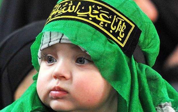 همایش شیرخوارگان حسینی امسال متفاوت برگزار میشود همایش شیرخوارگان حسینی امسال متفاوت برگزار میشود
