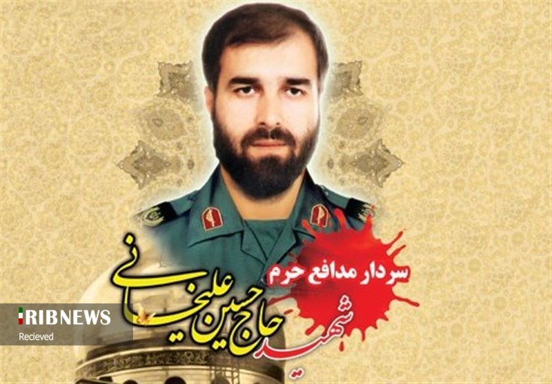 مراسم بزرگداشت شهید علیخانی برگزار شد