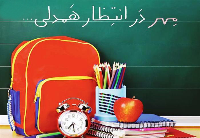 مراسم شور عاطفه&zwnj;ها در فارس
