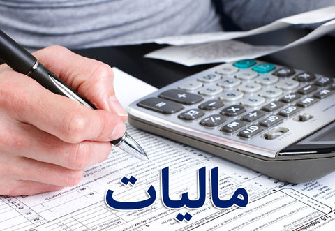 پایه‌های جدید مالیاتی، راهی به قطع وابستگی نفتی