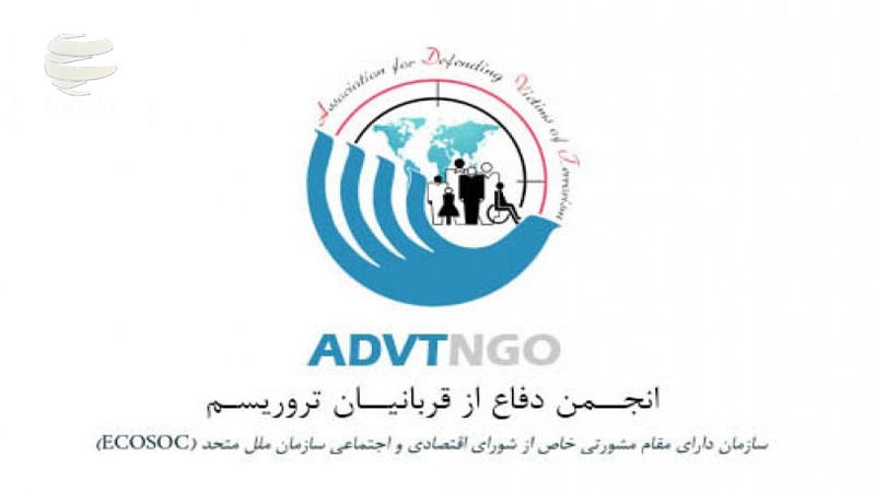 بیانیه انجمن دفاع از قربانیان تروریسم به مناسبت روز جهانی حقوق بشر