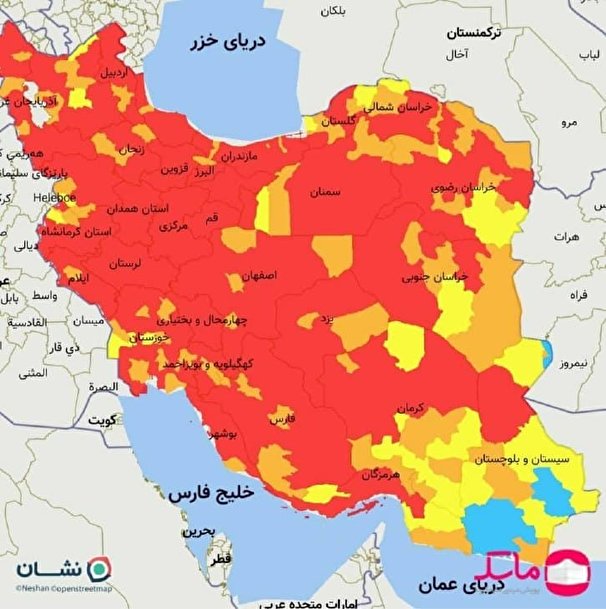 چالدران و سردشت هم قرمز شدند