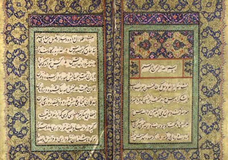 نگهداری ۳۰۰ نسخه کتاب خطی از سعدی در کتابخانه آستان قدس نگهداری ۳۰۰ نسخه کتاب خطی از سعدی در کتابخانه آستان قدس