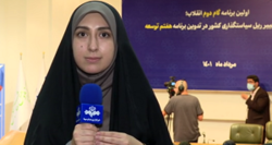 باید‌ها و نباید‌های تدوین برنامه هفتم توسعه