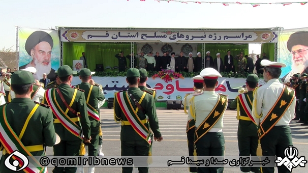 رژه نیرو‌های مسلح قم در نخستین روز از هفته دفاع مقدس