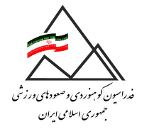 چهارمین مرحله اردوی انتخابی تیم ملی بانوان و آقایان گرایش کامباین