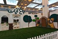 30 دقیقه ای فیلم در بخش کودکان نمایشگاه قرآن برگزار می شود