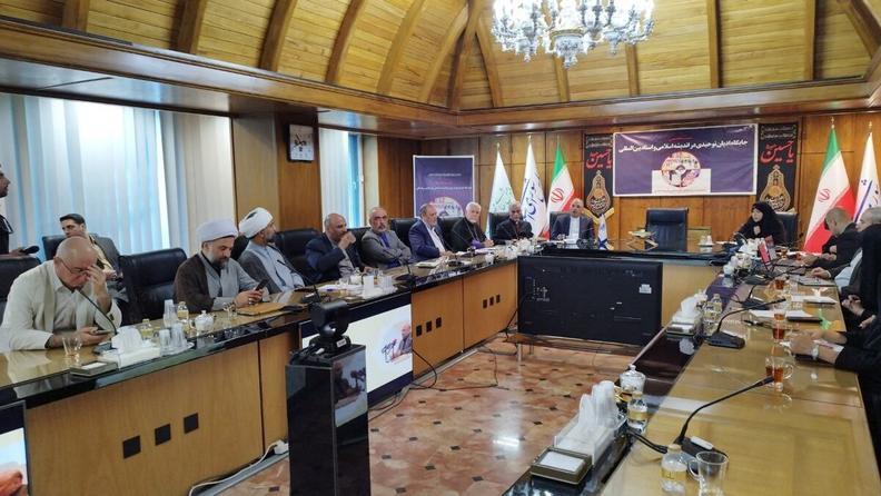 برگزاری نشست تخصصی جایگاه ادیان توحیدی در اسناد بین‌المللی