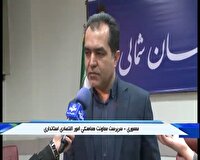 بانک‌های خراسان شمالی ۶ دهم درصد مصارف کشور را دارد