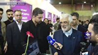 امضای بیش از ۲۰ تفاهم نامه رهاورد عصرامید دراصفهان