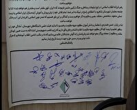 اعلام آمادگی معلمان شاهرودی برای آموزش کودکان غزه