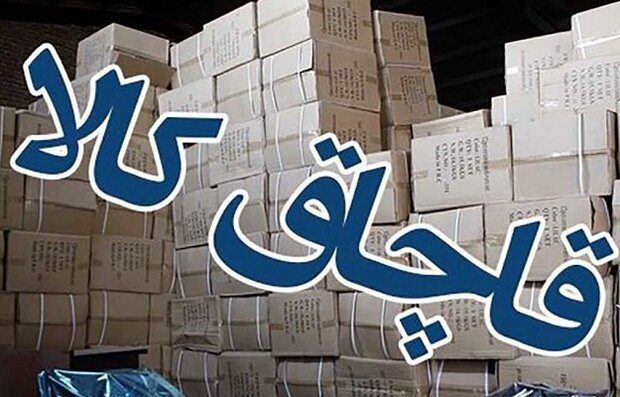 کشف لوازم آرایشی و بهداشتی قاچاق در بافق