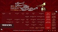 آغاز به کار چهلمین جشنواره موسیقی فجر در لرستان