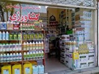 پایش ۲۳ داروخانه گیاهی در ساری