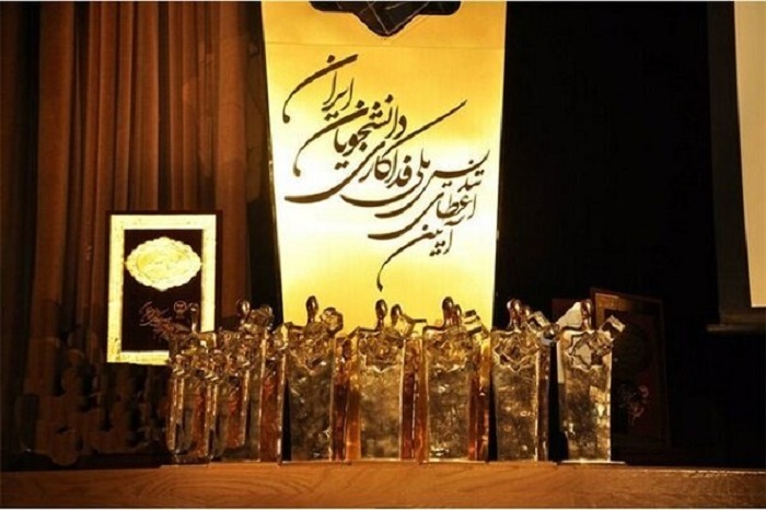 تندیس فداکاری باید در جامعه نهادینه شود