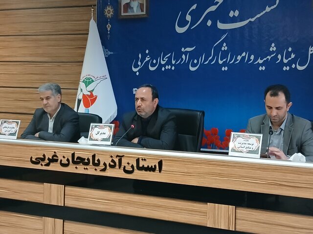 راهاندازی کلینیک تخصصی بیماران شیمیایی در سردشت راهاندازی کلینیک تخصصی بیماران شیمیایی در سردشت