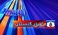 شهرداری گرگان با ۲۶۰ برنامه به استقبال بهار طبیعت و بهار قرآن رفت